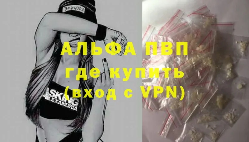 гидра рабочий сайт  Починок  А ПВП Crystall 