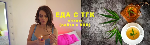 COCAINE Бугульма