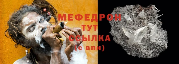 прущая мука Богданович