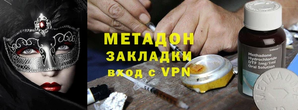 COCAINE Бугульма