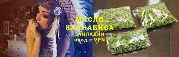 COCAINE Бугульма