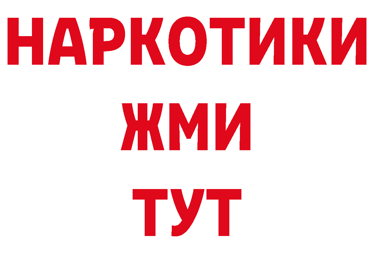 Галлюциногенные грибы мухоморы зеркало это гидра Починок