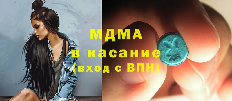 МДМА Molly  купить   Починок 